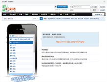 Tablet Screenshot of cs81.com